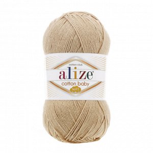 Пряжа Alize Cotton Baby Soft 100г №310 Медовый