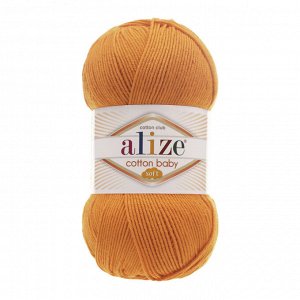Пряжа Alize Cotton Baby Soft 100г №366 Оранжевый