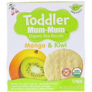 Hot Kid, Печенье с органическим рисом Toddler Mum-Mum, манго и киви, 12 упаковок, 60 г