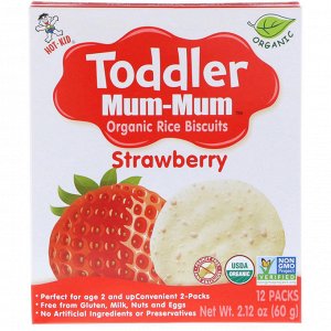 Hot Kid, Toddler Mum-Mum, Органические рисовые бисквиты, Клубника, 12 упаковок, 2,12 унц. (60 г)