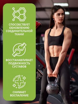 1WIN ХОНДРОПРОТЕКТОР для суставов и связок. Глюкозамин + Хондроитин + МСМ. Восстанавливает суставы, увеличивает подвижность, укрепляет кости