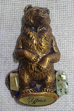 Магнит литой Медведь стоит, 1224