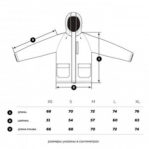 Парка CREW PARKA GRAPE LEAF