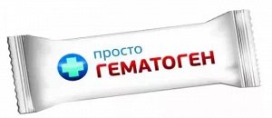 Гематоген Просто гематоген 25,0 БАД РОССИЯ