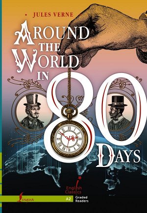 Verne J. Around the World in 80 Days. A2