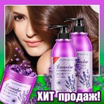 Любимая косметика - 60… Все в наличии