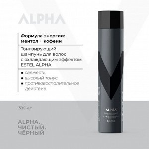 Эстель, Тонизирующий шампунь для волос и тела с охлаждающим эффектом ESTEL ALPHA HOMME, 300 мл
