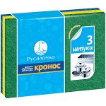 Салфетка для мытья посуды абразивная 3 шт кронос Русалочка