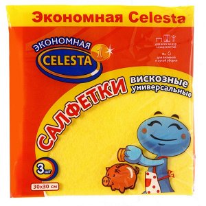 Салфетки вискозные 3 шт. CELESTA эконом