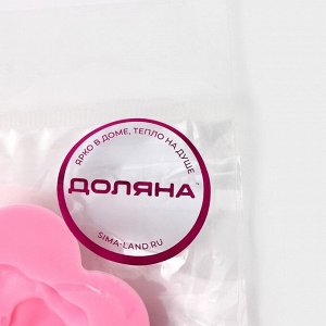 Молд Доляна «Фиалка», силикон, 6*6*1,2 см, цвет розовый