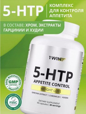 5-htp с пиколинатом хрома и гарцинией - КОНТРОЛЬ АППЕТИТА, эффективно снижает тягу к сладкому и углеводам. Надежный помощник в похудении.