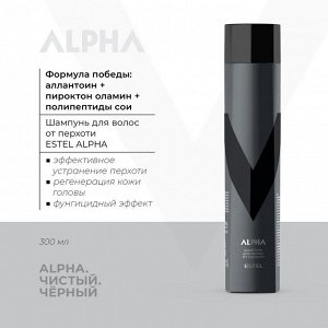 Эстель Мужской шампунь против перхоти для волос ALPHA 300 мл Estel