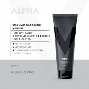 Эстель, Гель для душа с охлаждающим эффектом ESTEL ALPHA HOMME, 250 мл