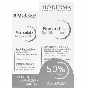 Биодерма НАБОР Крем SPF 50 дневной 40 мл Биодерма  + Крем осветляющий для чувствительных зон 75 мл Биодерма  ПИГМЕНТБИО