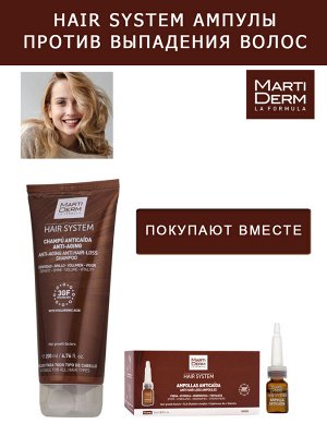 Мартидерм Ампулы против выпадения волос 14 х 3 мл (Martiderm, Hair System)