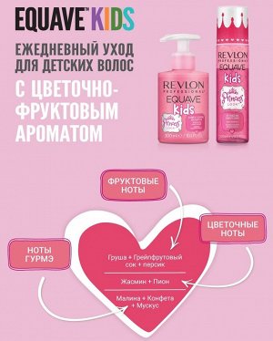 Ревлон Профессионал Детский шампунь для волос, 300 мл (Revlon Professional, Equave)