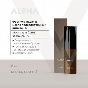 Масло для бритья ESTEL ALPHA 50 мл