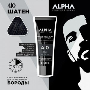 Эстель Краска камуфляж для бороды ESTEL ALPHA PRO 4/0 40 мл