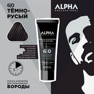 Эстель Краска камуфляж для бороды ESTEL ALPHA PRO 6/0 40 мл