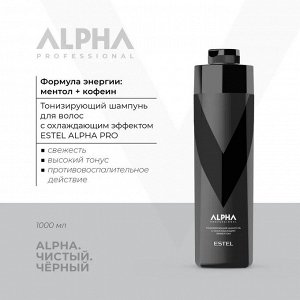 Эстель, Тонизирующий шампунь для волос с охлаждающим эффектом 1000 мл ESTEL ALPHA HOMME