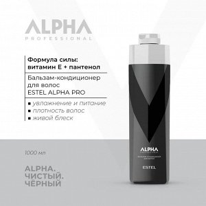 Эстель, Бальзам-кондиционер для волос ESTEL ALPHA HOMME PRO, 1000мл