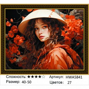 Мозаика круглая 40х50 см