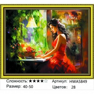 Мозаика круглая 40х50 см
