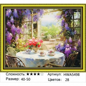 Алмазная мозаика круглые стразы 40х50 см