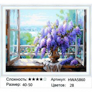 Алмазная мозаика круглые стразы 40х50 см