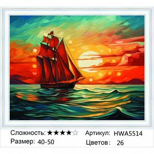 Алмазная мозаика круглые стразы 40х50 см