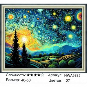 Алмазная мозаика круглые стразы 40х50 см