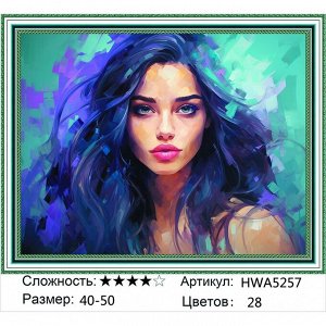 Алмазная мозаика круглые стразы 40х50 см