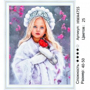 Мозаика круглая 40х50 см