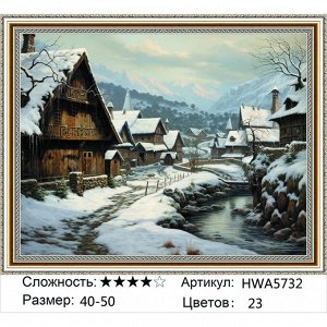 Алмазная мозаика круглые стразы 40х50 см