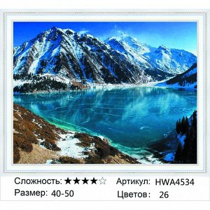 Мозаика круглая 40х50 см