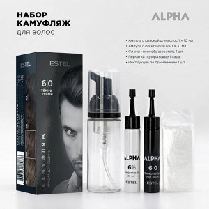 Эстель A6/K Краска-камуфляж для седины  ESTEL ALPHA 6/0 Тёмно-русый (Краска 10 мл., оксигент 6% 10 мл., пенообразователь)