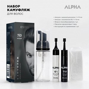 A7/K Краска-камуфляж для седины  ESTEL ALPHA 7/0 Русый (Краска 10 мл., оксигент 6% 10 мл., пенообразователь)