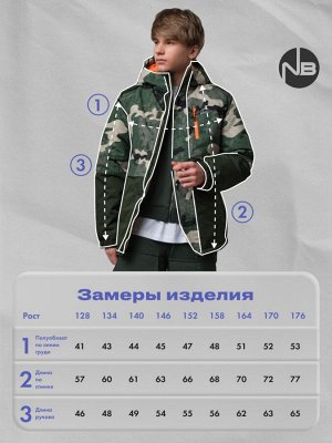 Куртка Цвет: хаки
Вид застежки: Молния
Длина рукава: Длинные
Комплектация: Куртка
Материал подкладки: полиэстер микрофлис
Покрой: Прямой
Сезон: зима
Состав: 100% полиэстер
Утеплитель: Полиэстер 200гр
