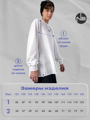 Лонгслив Цвет: белый
Покрой: оверсайз
Сезон: лето
Состав: 92% хлопок; 8% лайкра
Уход за вещами: машинная стирка при t не более 40C
Фактура материала: трикотажный
Форма рукава: втачной

Лонгслив для 