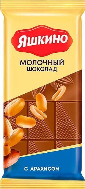 Шоколад "Молочный с арахисом" Яшкино 90 г