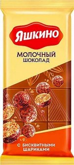 Шоколад &quot;Молочный с бисквитными шариками&quot; 85 г