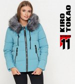 Женские зимние куртки Kiro Tokao Скидка 15%