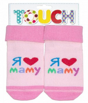 Детские носки-носочки 125 размер от 12 до 24 месяцев