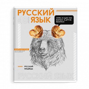 Комплект тетрадей общих, предметных арт. 67787/ ЯРКИЕ ДЕТАЛИ А5+, вн.блок - клетка/линия, выборочный ТВИН лак.