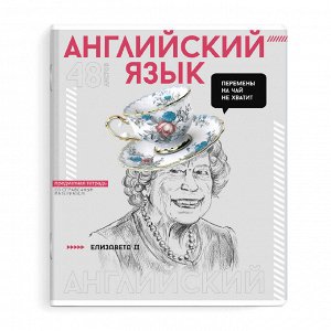 Комплект тетрадей общих, предметных арт. 67787/ ЯРКИЕ ДЕТАЛИ А5+, вн.блок - клетка/линия, выборочный ТВИН лак.