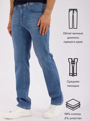 Джинсы Турецкие облегченные джинсы из хлопка с небольшой добавкой эластана для комфорта.Средняя посадка, прямой крой, небольшие потёртости.
Цвет:&nbsp;
					
						
								синий						
					
Состав:&n