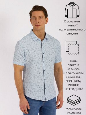 Рубашка Рубашка с эффектом "жатки" полуприталенного силуэта с лаконичным принтом- подходит для разных типов фигур. Изготовлена из хлопка с добавлением лайкры для придания износостойкости и максимально
