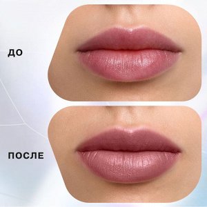 Influence Beauty Помада стик INFLUENCE тон 04, бежево-розовый