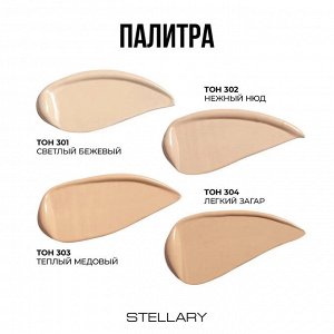 STELLARY / 141927 / СС-крем тон 301 светлый бежевый