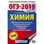 Книги. Учебная литература. ЕГЭ и ОГЭ